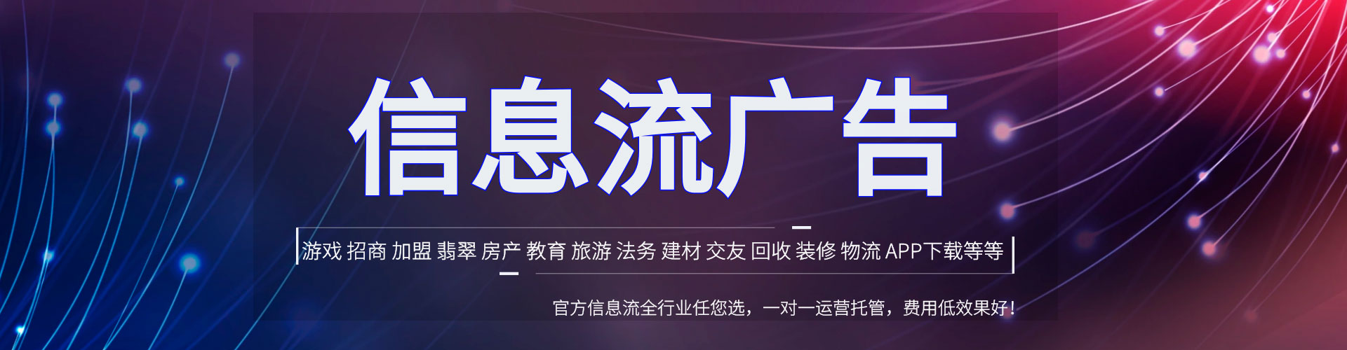 保康sem投放
