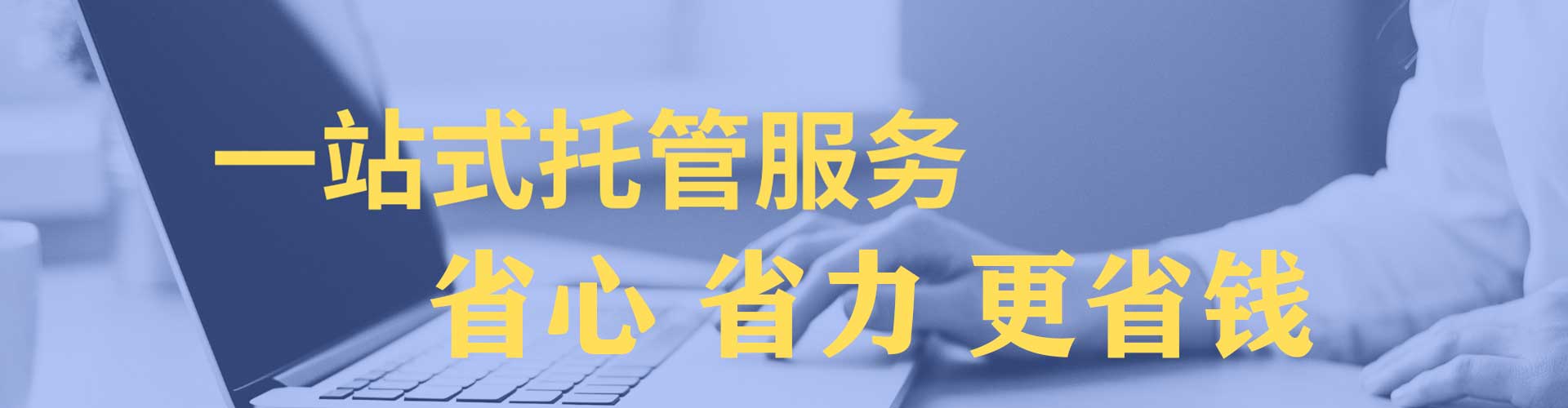 保康百度广告竞价